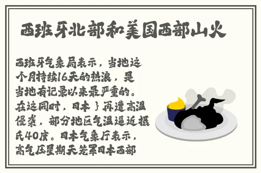 69式**免费视频