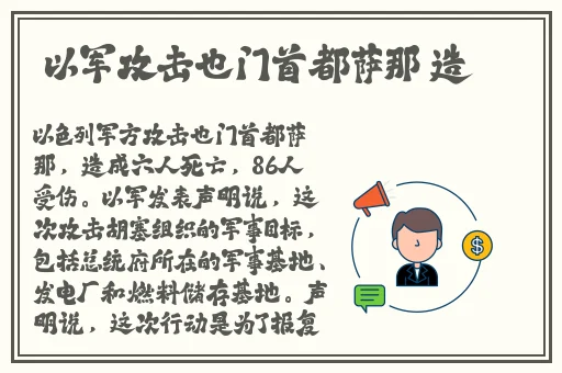 爱爱五月天 开心激情
