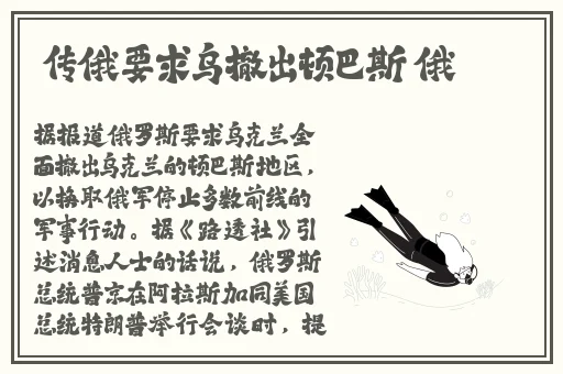 果冻传媒mv吴梦梦游泳