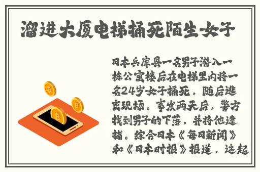 黄色软件大全