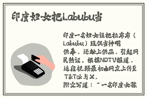 国产精品㊙️天美传媒沈樵