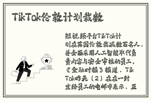 17c爆料曝光独家揭秘注册